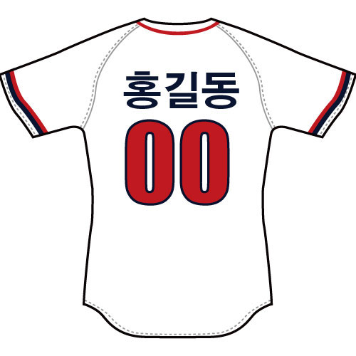 2010 기아 타이거즈 야구유니폼(원정)