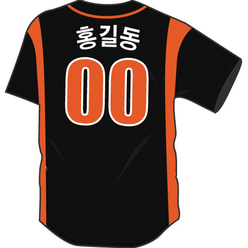 2010 롯데자이언츠 야구유니폼(원정)