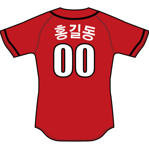 2010 SK와이번스 야구유니폼(원정)